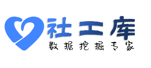微信号反查二件套查询QQ信息并qq好友实名信息提取